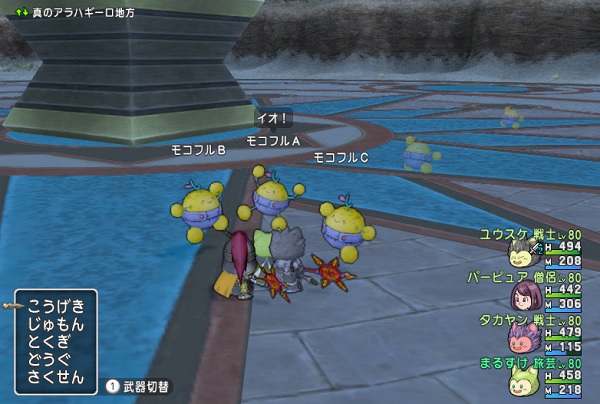 新マップに複数出現の弱いモンスターがたくさんいるのでチムクエの討伐にぴったりです 昔のまんまる堂 移転しました