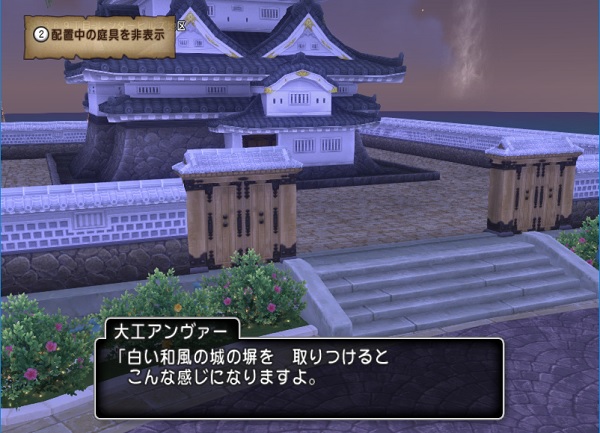 忍びの装束セットと大きな和風のお城の家を購入してみました 昔のまんまる堂 移転しました 忍びの装束セットと大きな和風のお城の家を購入してみました 昔のまんまる堂 移転しました