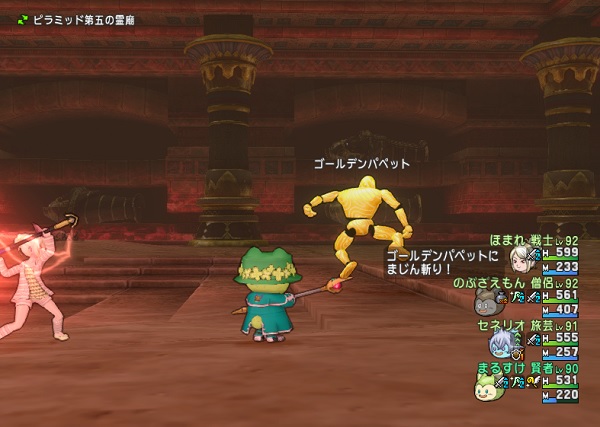 速報 今週 4 3 4 9 の黄金のブローチ 確定場所と達人クエストなど 昔のまんまる堂 移転しました