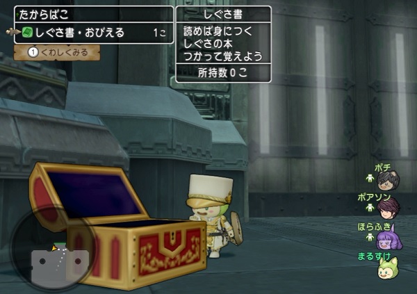 カプサイ神から送られてきたザ ボーンズコインの報酬は しぐさ書 おびえる です 昔のまんまる堂 移転しました カプサイ神から送られてきたザ ボーンズコインの報酬は しぐさ書 おびえる です 昔のまんまる堂 移転しました