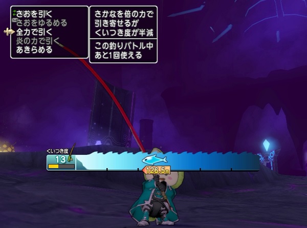 ダンクルオステウスを釣り上げました ３ ３前期の新お魚 昔のまんまる堂 移転しました