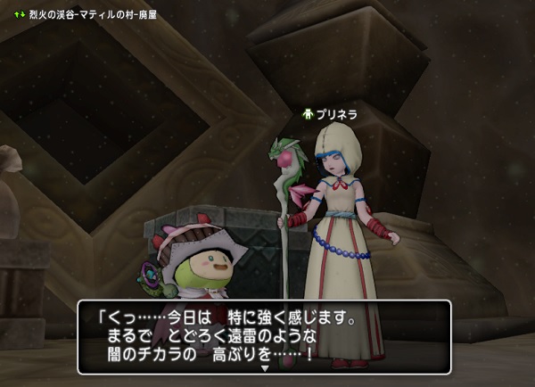 レグナードの難易度まとめ 現在４段階判明しています 昔のまんまる堂 移転しました