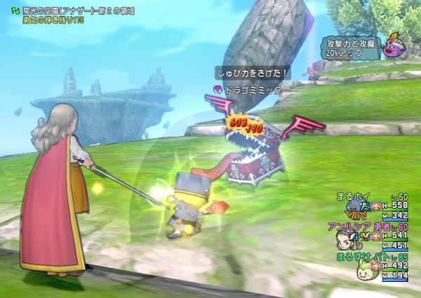 魔炎のおおづちの一番の使いどころは王家の迷宮です 昔のまんまる堂 移転しました