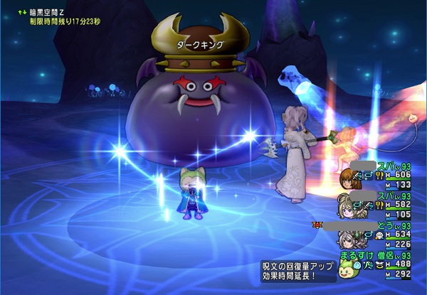 ダークキング 3 に勝てる気がしませんでした 昔のまんまる堂 移転しました ダークキング 3 に勝てる気がしませんでした 昔のまんまる堂 移転しました