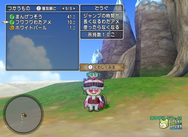 フワフワメガネで１時間にどのくらいのフワフワわたアメが手に入るか試してみました 昔のまんまる堂 移転しました