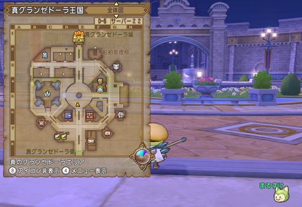 夢現編第３話 グランゼドーラの母 の進め方 注意 なぞなぞの答えを書いてあるのでネタバレ注意です 昔のまんまる堂 移転しました