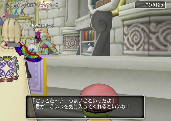 リーネ合成をやってみました 獲得経験値はアクセによってだいぶ違います 例 アヌビスアンク200 ねこひげ10 昔のまんまる堂 移転しました リーネ合成をやってみました 獲得経験値はアクセによってだいぶ違います 例 アヌビスアンク200 ねこひげ10 昔のまんまる堂 移転しました