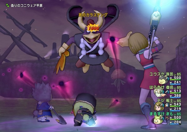 マジックアローの技巧で成功率が50 アップしてもぶきみなひかりの成功率のほうが高かったです W 昔のまんまる堂 移転しました マジックアローの技巧で成功率が50 アップしてもぶきみなひかりの成功率のほうが高かったです W 昔のまんまる堂 移転しました