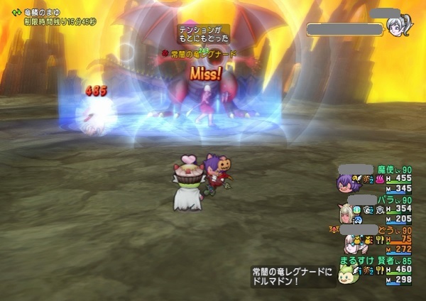 常闇の竜レグナードを パラ 魔法 賢者 道具 の構成で倒してきました 昔のまんまる堂 移転しました 常闇の竜レグナードを パラ 魔法 賢者 道具 の構成で倒してきました 昔のまんまる堂 移転しました