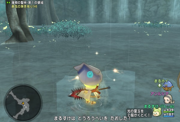 王家の迷宮の詳しい仕様解説 報酬のベルトアクセは付加効果がランダムで合成不可能 昔のまんまる堂 移転しました