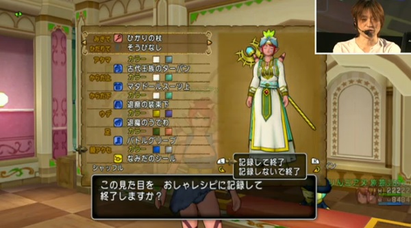 ドレスアップシミュレータがついに実現したそうですよおおお 昔のまんまる堂 移転しました ドレスアップシミュレータがついに実現したそうですよおおお 昔のまんまる堂 移転しました