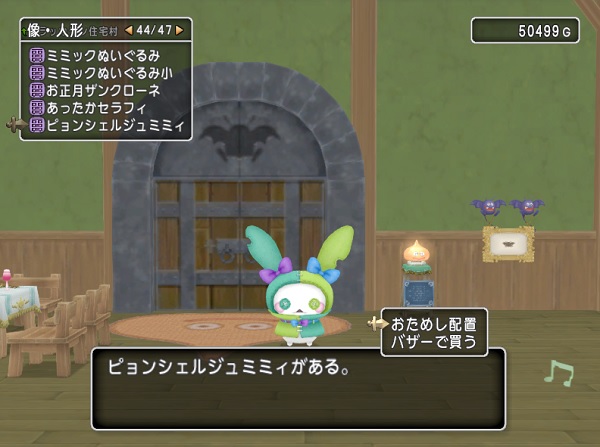 ピョンシェルジュのぬいぐるみはプライベートコンシェルジュを毎日なでたらもらえるそうです 昔のまんまる堂 移転しました ピョンシェルジュのぬいぐるみはプライベートコンシェルジュを毎日なでたらもらえるそうです 昔のまんまる堂 移転しました