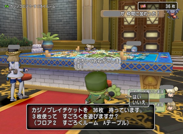 すごろくをオートマッチングで何度もやってみました 昔のまんまる堂 移転しました すごろくをオートマッチングで何度もやってみました 昔のまんまる堂 移転しました