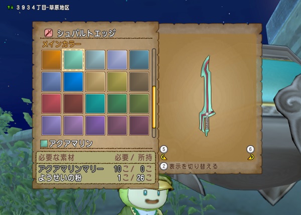 ｖジャンプ１０月特大号に炎の領界の詳細情報や堀井雄二さんへのインタビューが載っていましたよ ﾟ ﾟ 昔のまんまる堂 移転しました