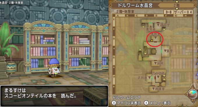 本棚から入手できる職人レシピのまとめ 昔のまんまる堂 移転しました 本棚から入手できる職人レシピのまとめ 昔のまんまる堂 移転しました