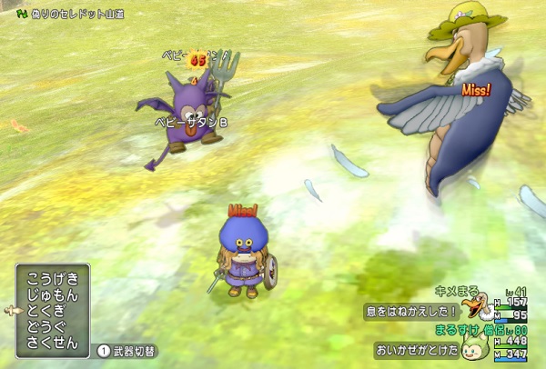 プレイヤーが操作することで大活躍しそうな仲間モンスターの特技 昔のまんまる堂 移転しました