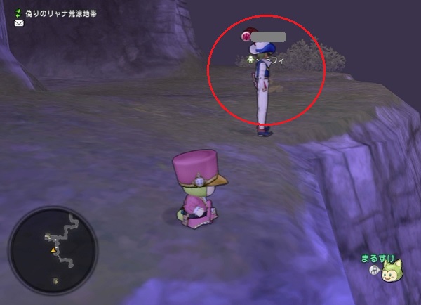 野生のセラフィが出現する瞬間を録画することに成功しました 昔のまんまる堂 移転しました 野生のセラフィが出現する瞬間を録画することに成功しました 昔のまんまる堂 移転しました