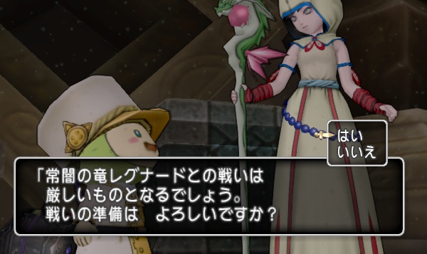 レグナードの強さの法則が たぶん 判明しました 昔のまんまる堂 移転しました レグナードの強さの法則が たぶん 判明しました 昔のまんまる堂 移転しました