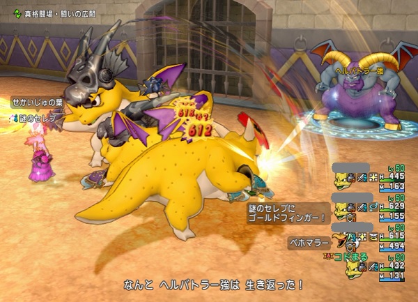 追記あり 協力バトル第４戦 謎のセレブ リベンジ をクリアしました 昔のまんまる堂 移転しました