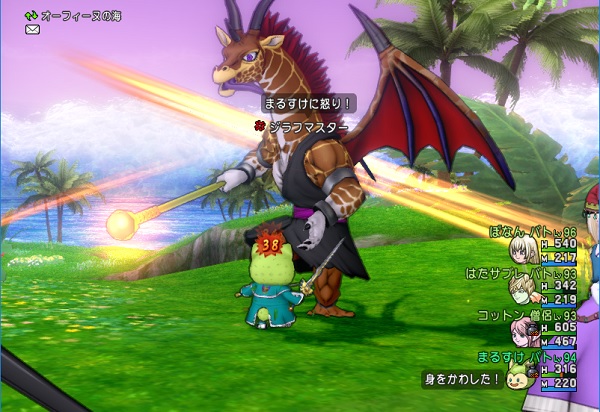 水の領界の新しいフィールドモンスターを調査してきました 昔のまんまる堂 移転しました