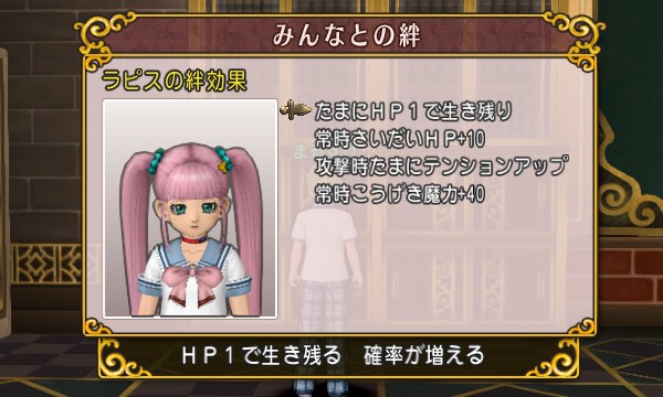 学園の仲間との絆が全員ｍａｘになりました 昔のまんまる堂 移転しました