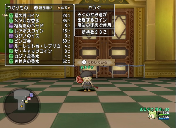 おみくじボックスを200個あけてみました 昔のまんまる堂 移転しました おみくじボックスを200個あけてみました 昔のまんまる堂 移転しました