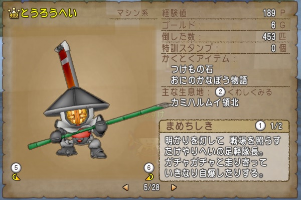 大討伐イベント はぐレモンからの挑戦 が今日から始まりますよおおお 予想モンスターの画像を載せてます 昔のまんまる堂 移転しました