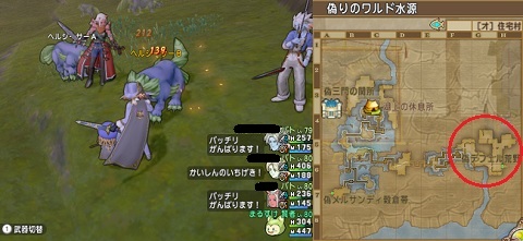 ヘルシーサーで特訓はちょっと微妙でした 昔のまんまる堂 移転しました