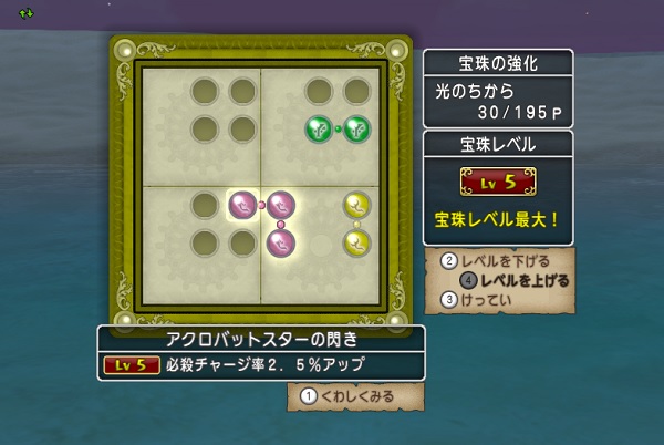 旅芸人でダークドレアムに行ったら全滅しました W 昔のまんまる堂 移転しました