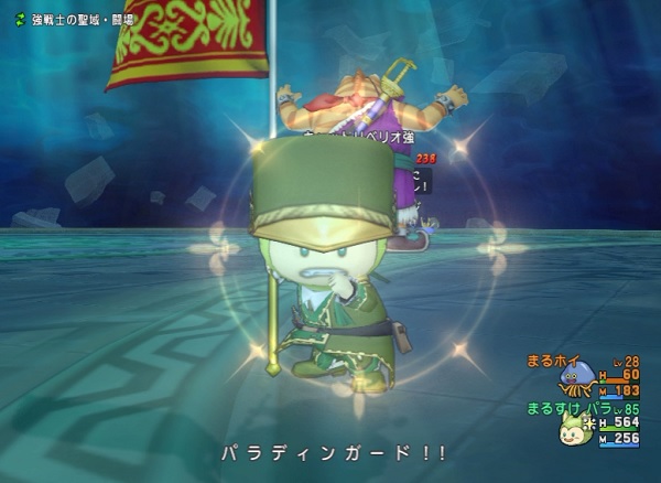 におうだちや大ぼうぎょでどれくらいダメージを軽減するか調べてみました 昔のまんまる堂 移転しました