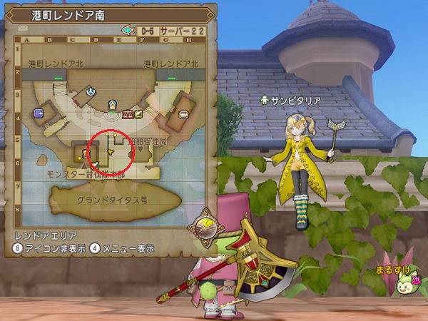 幸せのイエローダイアリーは１人達成するだけでルーラストーンがもらえますよ 昔のまんまる堂 移転しました