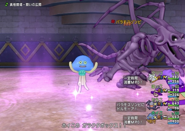 モンスターバトルロードの参加券はｓランク解放まで待たずに今のうちから消費することにしました 昔のまんまる堂 移転しました