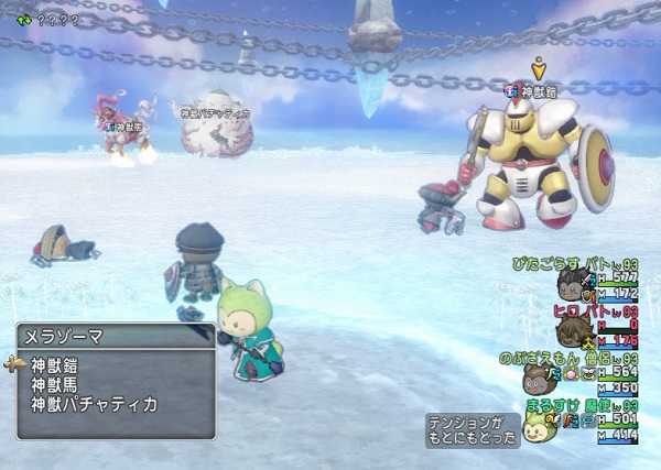 闇の領界の裏ボス をサポで倒しました 昔のまんまる堂 移転しました