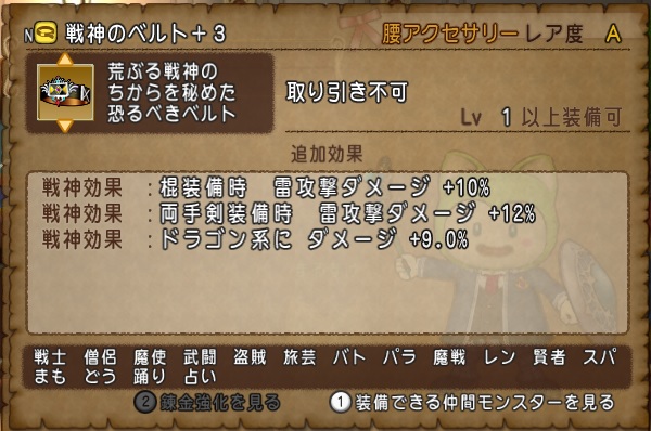 アスフェルド光章の入手方法と交換したもの 昔のまんまる堂 移転しました アスフェルド光章の入手方法と交換したもの 昔のまんまる堂 移転しました