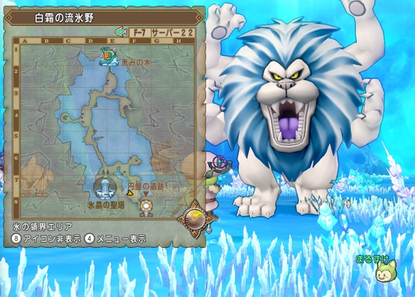 氷の領界の新モンスターを調査してみました バージョン3 2前期 昔のまんまる堂 移転しました 氷の領界の新モンスターを調査してみました バージョン3 2前期 昔のまんまる堂 移転しました