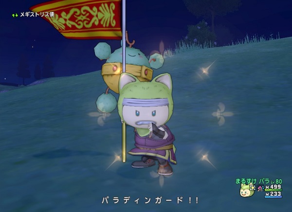 大人気のnpcズーボーのコスプレをしてみました 昔のまんまる堂 移転しました 大人気のnpcズーボーのコスプレをしてみました 昔のまんまる堂 移転しました