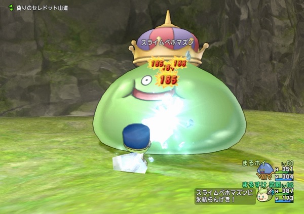 氷結らんげきの極意を手に入れて氷の特技の攻撃ダメージ １０ のベルトを装備したらすごく強くなりました 昔のまんまる堂 移転しました