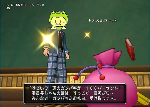 学園で 授業 を受けてみました 昔のまんまる堂 移転しました