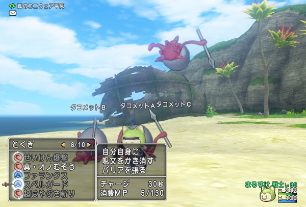 オノ140スキルの 真 オノむそう はオノむそう2連撃みたいな強さでした 昔のまんまる堂 移転しました オノ140スキルの 真 オノむそう はオノむそう2連撃みたいな強さでした 昔のまんまる堂 移転しました