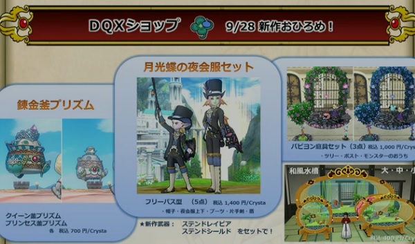 ｔｇｓまとめ ドンモグーラの報酬と実装日が判明しましたよ 昔のまんまる堂 移転しました