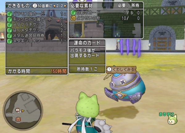 錬金釜が ぐったり になりました 昔のまんまる堂 移転しました 錬金釜が ぐったり になりました 昔のまんまる堂 移転しました