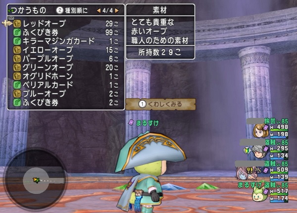 金策 レアボスコイン３２週 参加費は出たオーブ に行ったら１時間半でふくびき券が１００枚も手に入りました 追記あり 昔のまんまる堂 移転しました