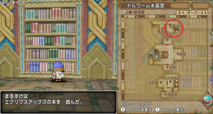 本棚から入手できる職人レシピのまとめ 昔のまんまる堂 移転しました 本棚から入手できる職人レシピのまとめ 昔のまんまる堂 移転しました
