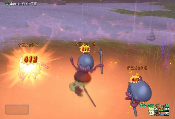 ビッグバンのダメージが１００くらいアップしていました レベル８５ 攻撃力５３３で調査 昔のまんまる堂 移転しました