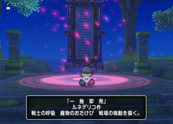 速報 幻想画 一触即発 が出ましたよ 追記 18時25分頃に消えました 昔のまんまる堂 移転しました 速報 幻想画 一触即発 が出ましたよ 追記 18時25分頃に消えました 昔のまんまる堂 移転しました