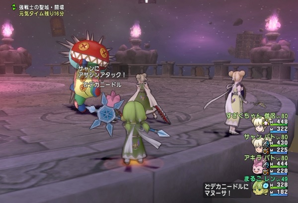 試練の門ツアーを低レベルキャラとサポでやってきました 昔のまんまる堂 移転しました 試練の門ツアーを低レベルキャラとサポでやってきました 昔のまんまる堂 移転しました