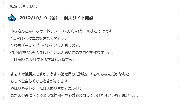 Youtubeを始めました 昔のまんまる堂 移転しました
