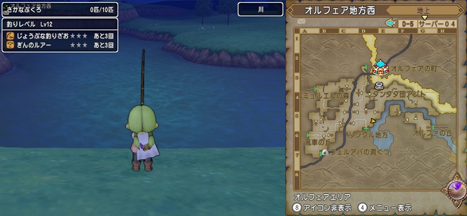 おさかなリストをコンプリートしてみよう 釣りレベル１ ９まで 全部で１２匹 昔のまんまる堂 移転しました