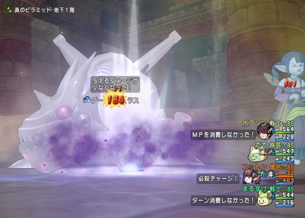 グローリーアックスを購入しました W 昔のまんまる堂 移転しました