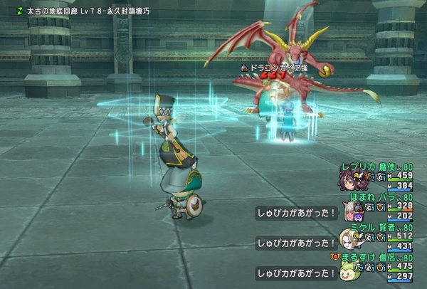 ドラゴンガイア強を安定して倒すための僧侶の動き方 昔のまんまる堂 移転しました